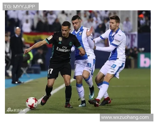 莱加内斯对阵皇家马德里精彩直播全程回顾与分析